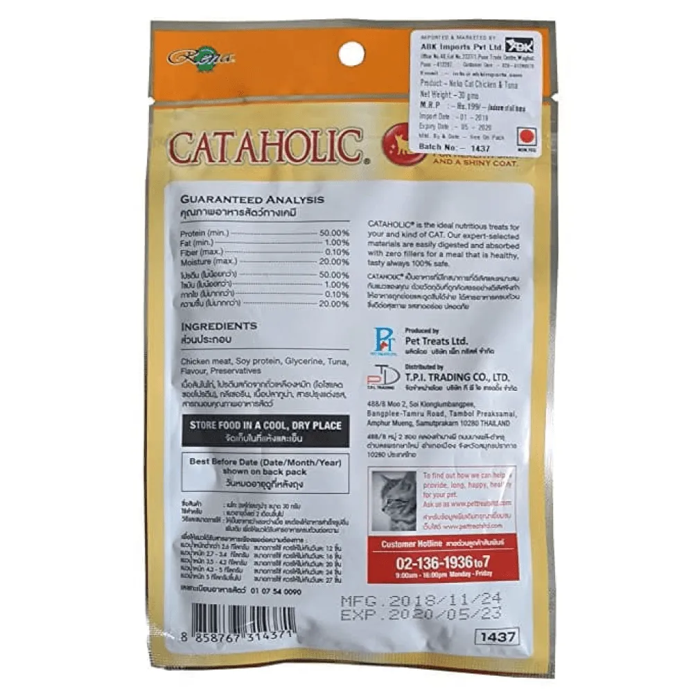 Cataholic Neko Chicken & Tuna Cat Treats